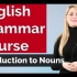 简明英语语法(外挂字幕) - English Grammar Course