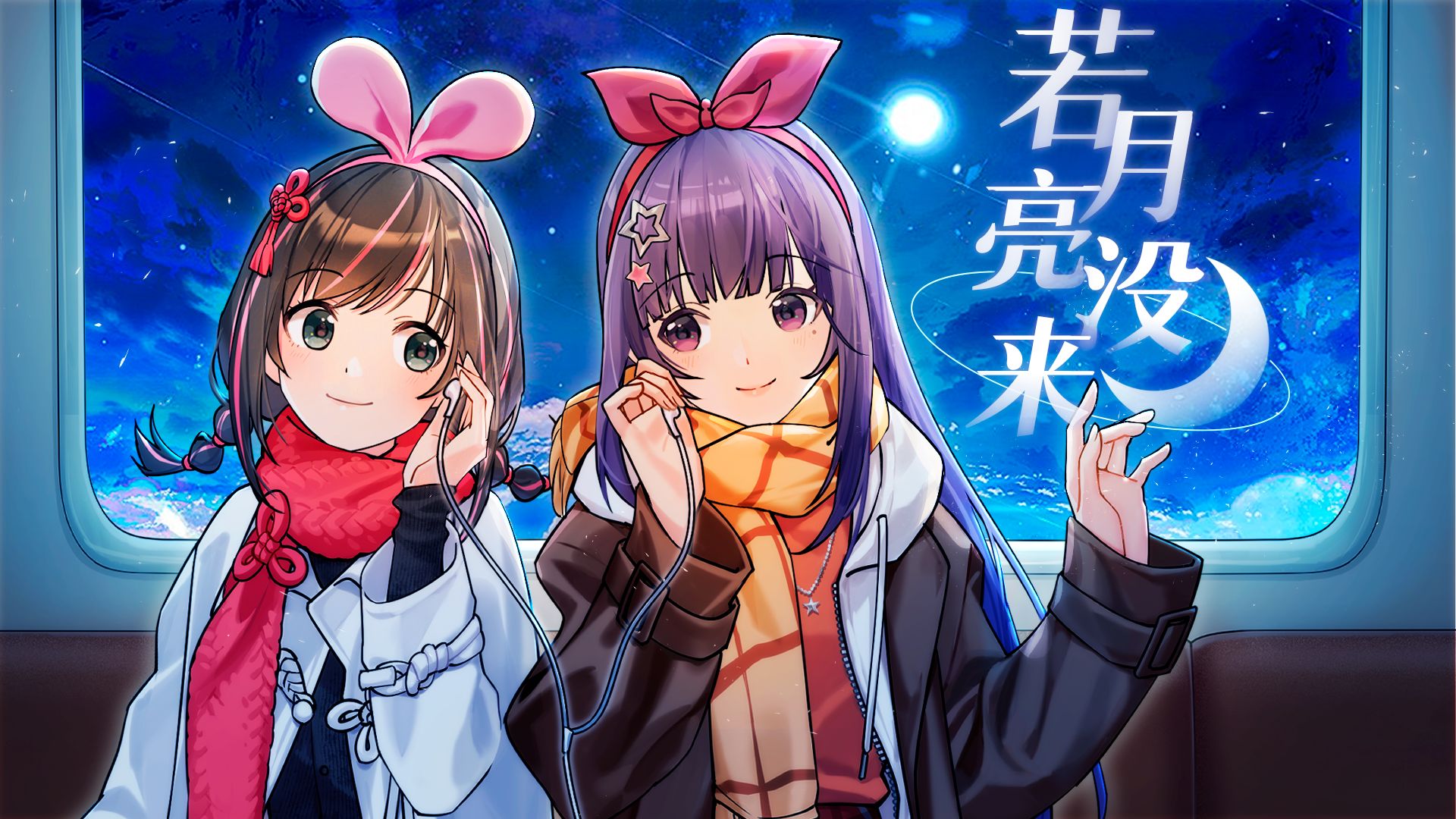 Official Music Video Utakotoba MyGO official-music-video-utakotoba-mygo