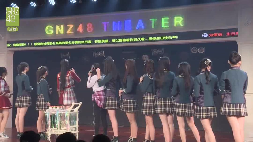 【snh48江真仪】成员生日弹幕祝福合集