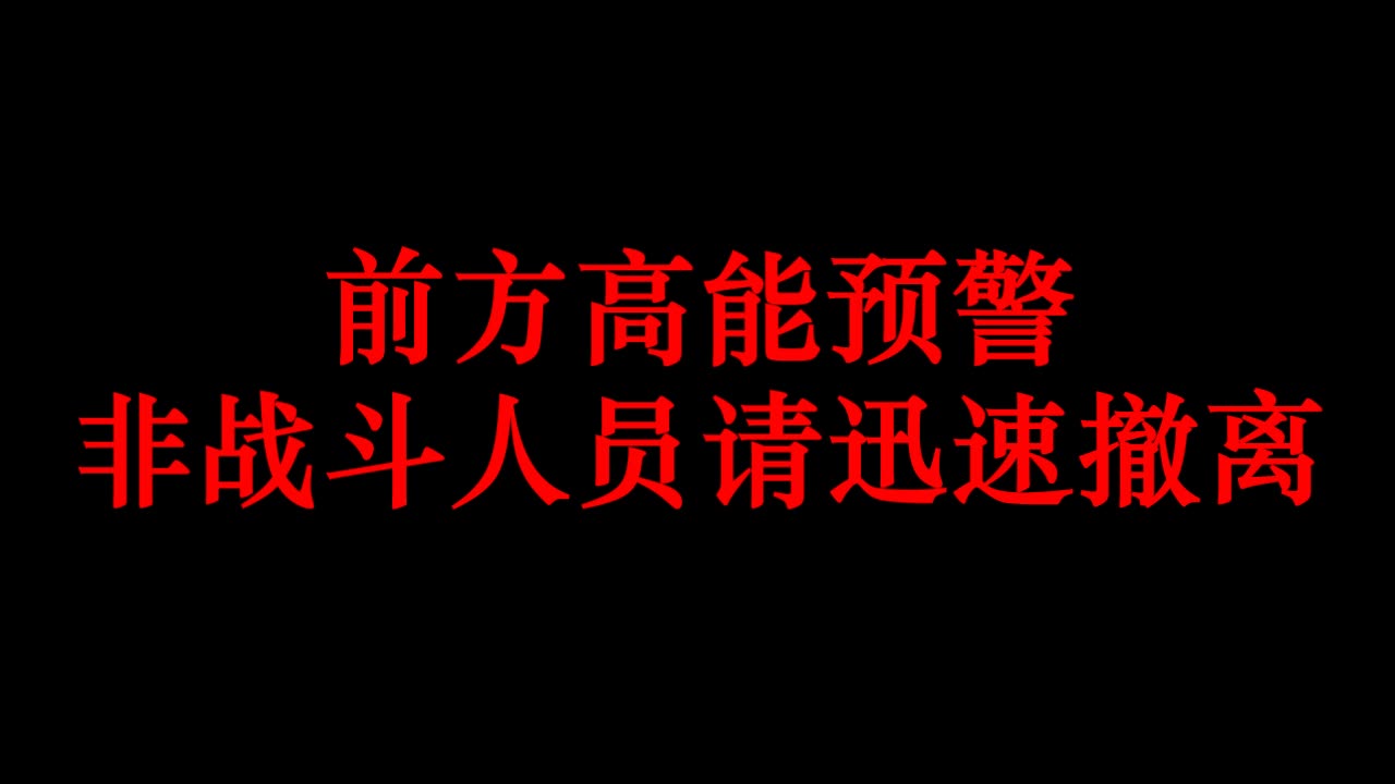 【赵无双】赵无双大姨的含泪人生,高能预警非战斗人员