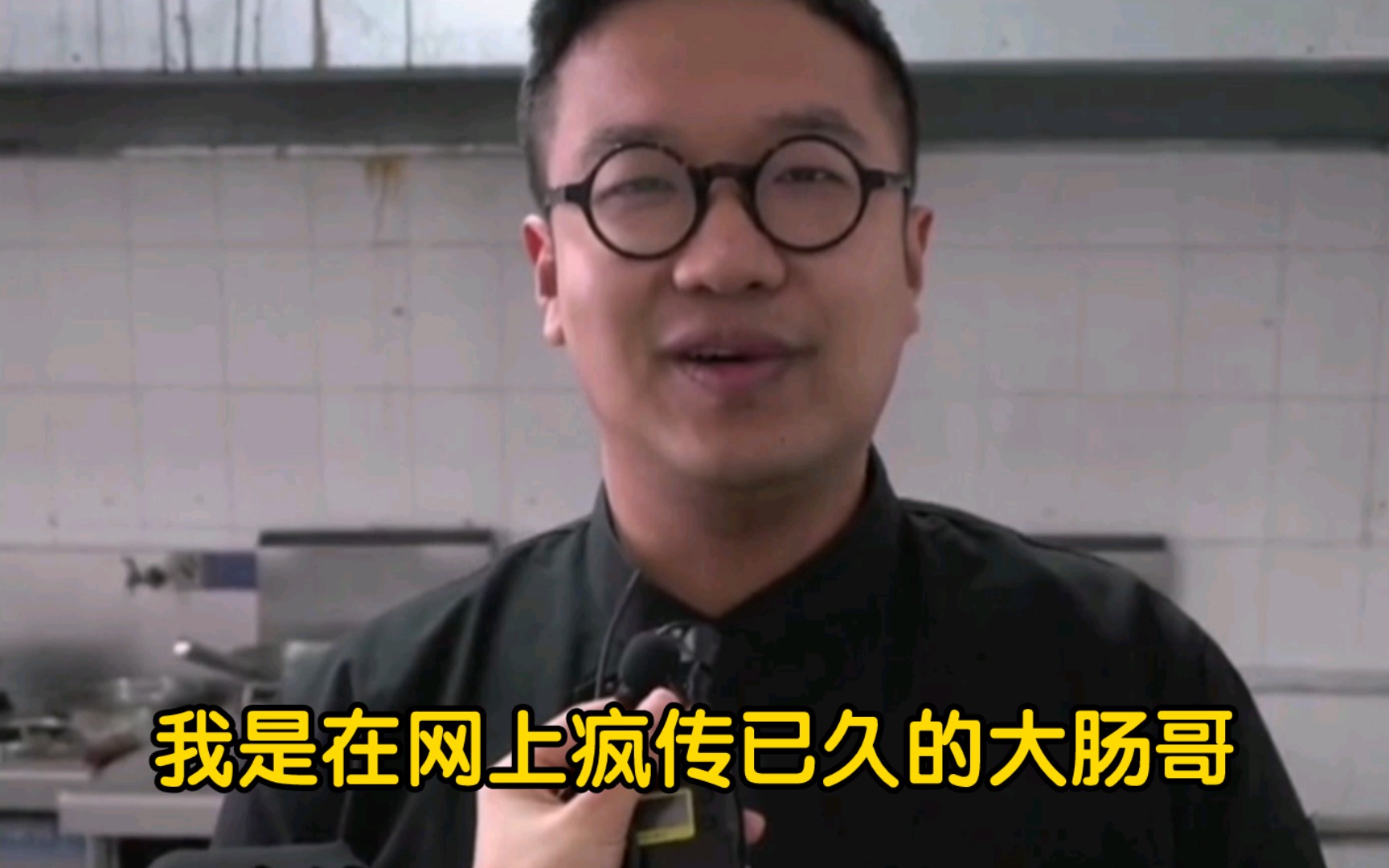 上新闻了！顶级厨师俞涛接受专访谈九转大肠热梗