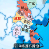 ⚡山 东 喝 酒 不 得 怕