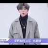 蔡徐坤打篮球完整版，喜欢收藏