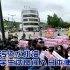 反对核污染水排海 韩国大学生试图闯入日本使馆