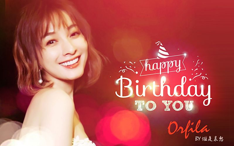 【吴昕】【2018生日快乐】