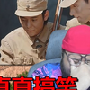 逆天！ 我意外的变成丁真的粉丝！？下一个中国周星驰