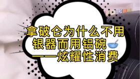 659b3bde9efc0d381330770c0733ea5d7d6a9801.jpg@280w_158h_1c_100q.jpg