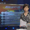 全球资讯榜