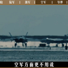 假如日本胆敢武力介入台海局势，它将面对一个什么样的对手