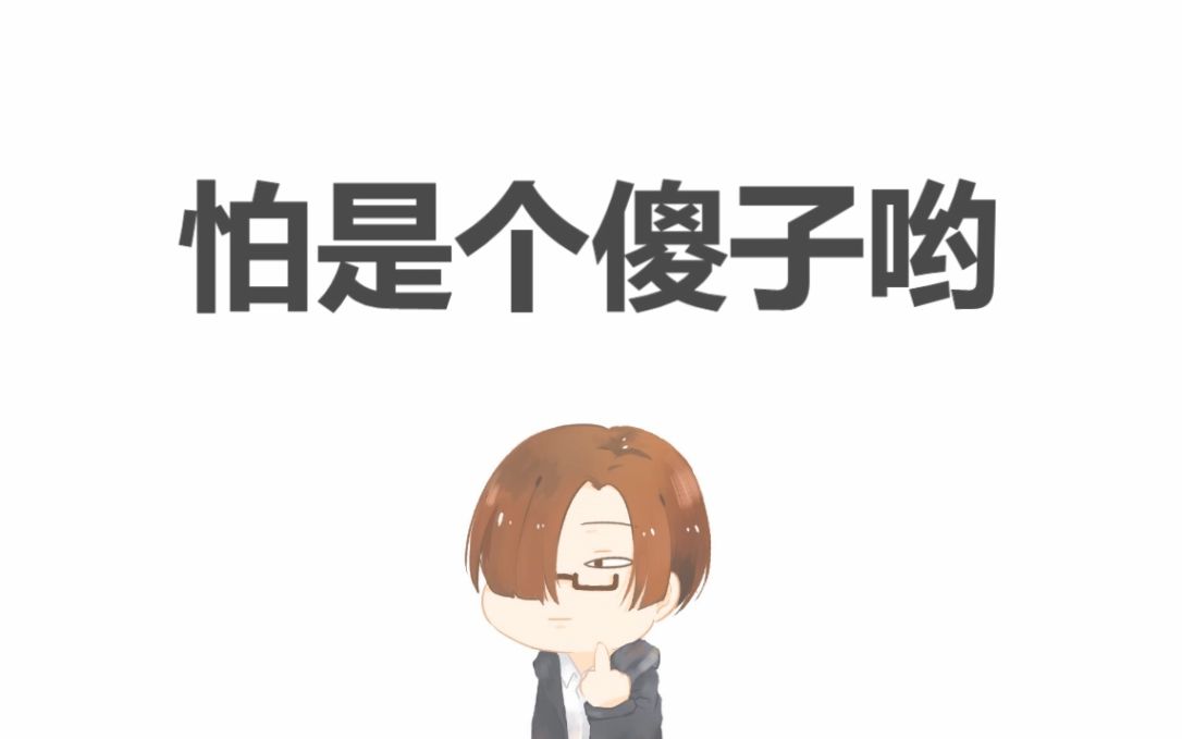 【绅士卧龙】绅士卧龙 搞笑吃鸡之迷之反射弧 这主播怕是个傻子