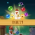 iOS《Farm Bubbles》级1181