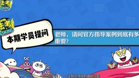 啥时候复习 65a51cd0833a976e82ea00be9cb58552e02955cb.jpg@280w_158h_1c_100q.jpg