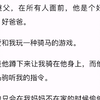 我的继父，在人前是个好爸爸，在人后他让我骑在他身上…..《蛆虫继父》———zhi乎