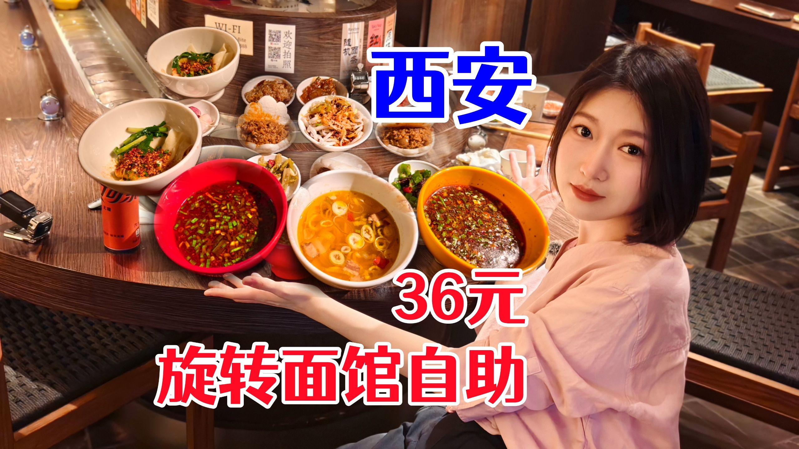 碳水即正义！女子吃空传送带，油泼，臊子面，粉蒸肉自由【睿哥一顿(上)】