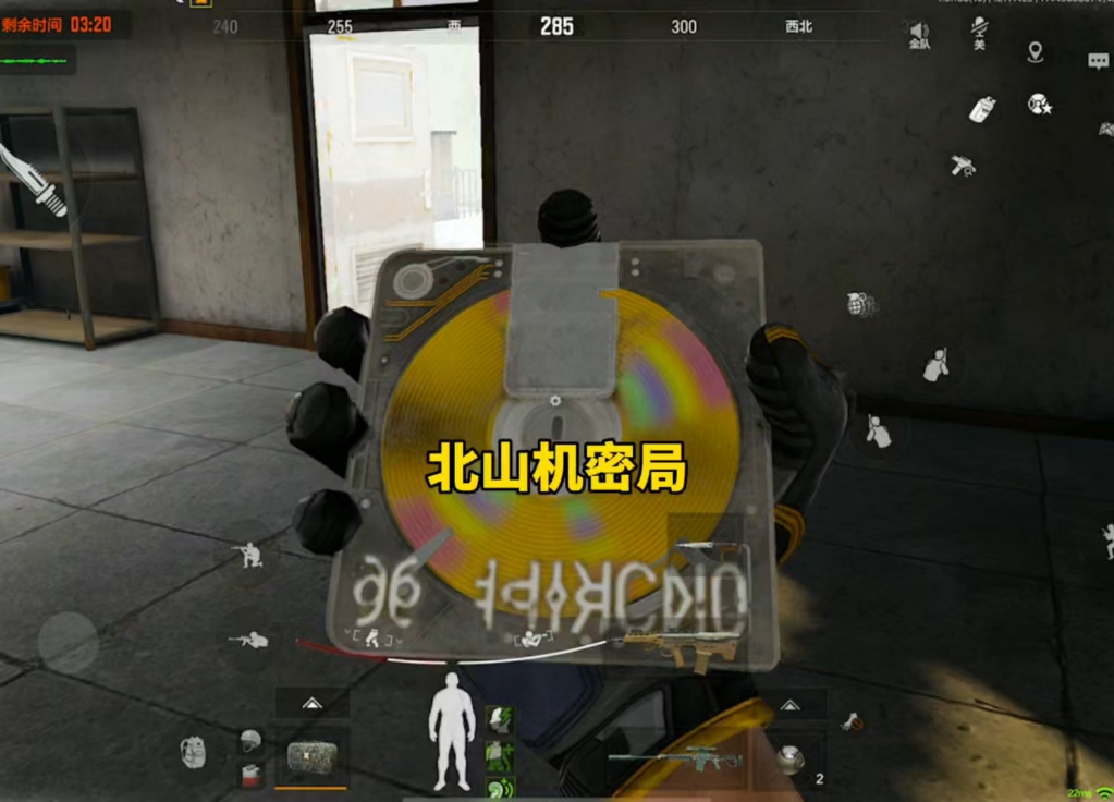 这机密局有点不简单