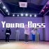 【Urban】Young Boss ｜我的老师说她只跳了两年的舞