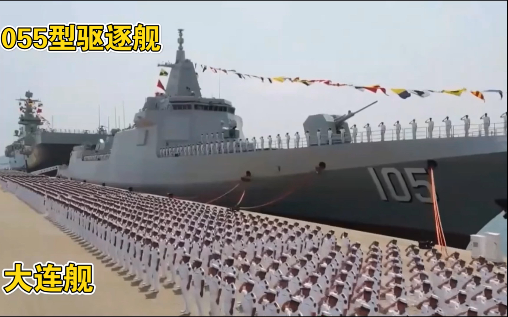 1/700 051型105号济南舰建模进度 - 知乎