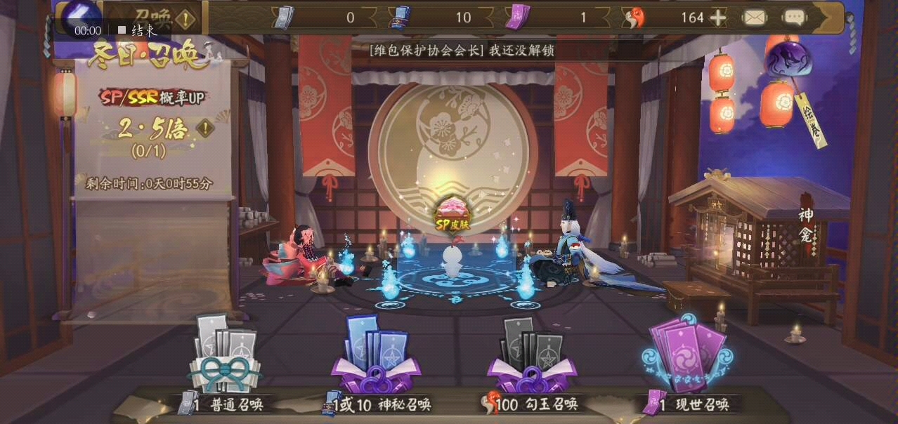 《阴阳师》 震惊,写sp茨木居然出了这个东西!