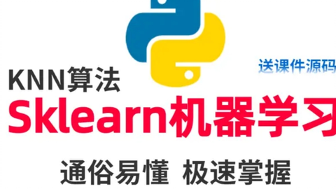 <em class="keyword">Scikit</em>-<em class="keyword">learn</em> (sklearn) 优雅地学会机器学习