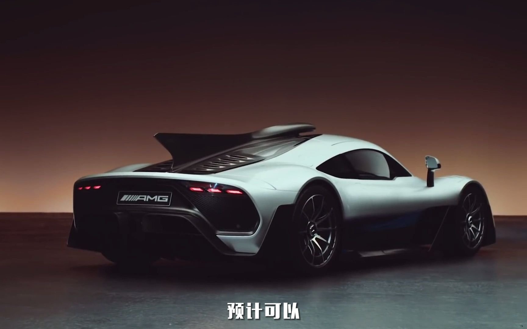 梅赛德斯-AMG ONE，这台能合法上路的F1赛车，终于要投产了！！！