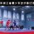 2020年浙江省青少年武术散打冠军赛 季磊 VS 沈蒙