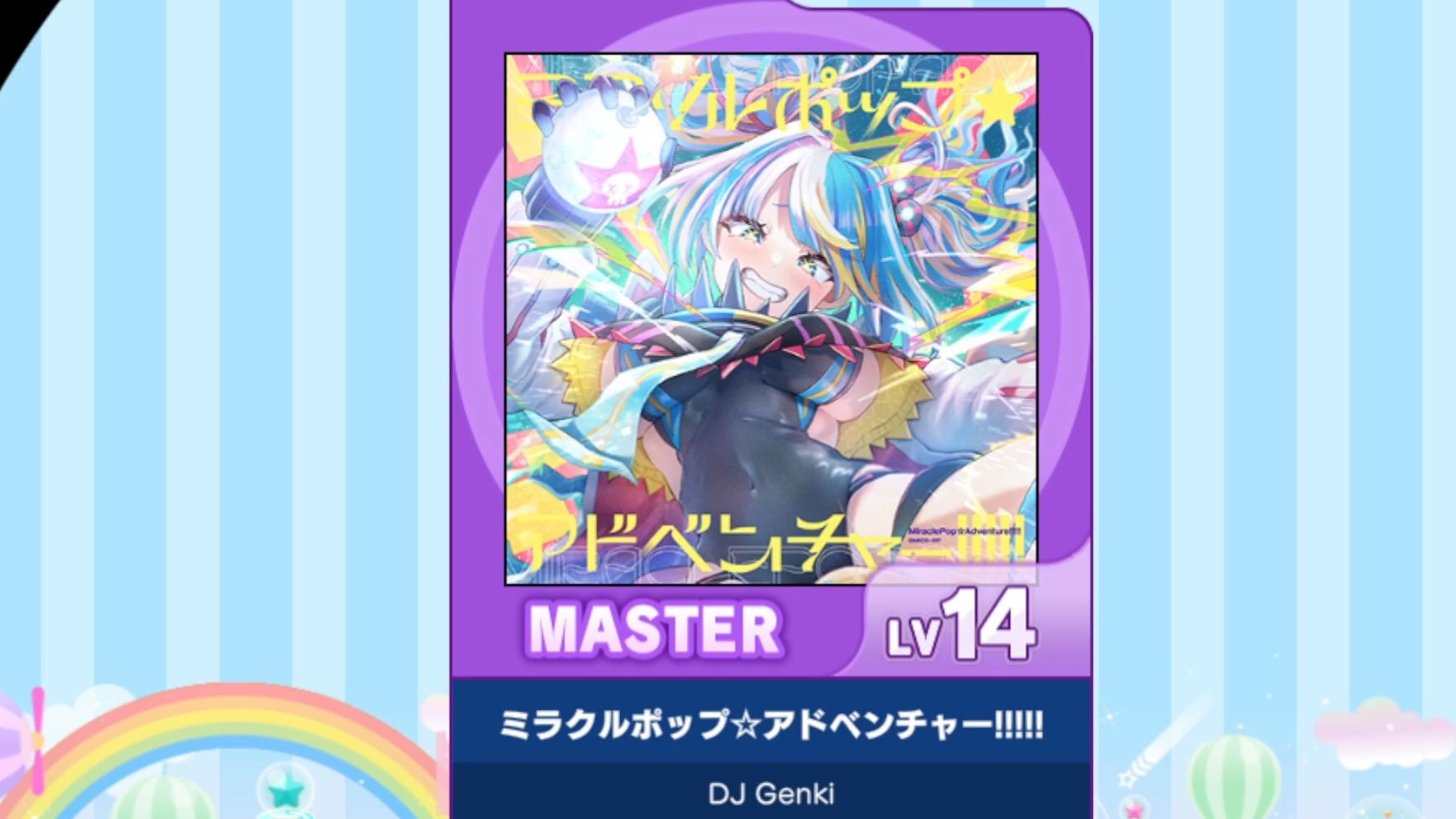 【谱面确认】【MAIMAI DX】【ミラクルポップ☆アドベンチャー!!!!!】 Master 14