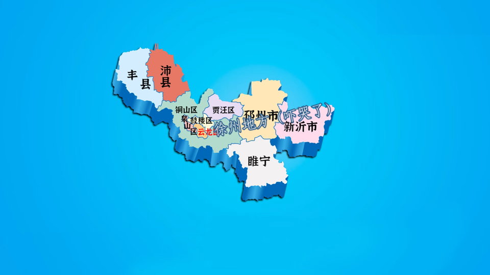 徐州车牌之歌，但是青海湖之恋，下期预告：微山湖之恋😱