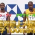 2007大阪世锦赛男子100米 泰森·盖伊9.85（-0.5）击败鲍威尔9.96