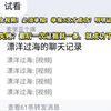 调戏卖幼女资源的骗子（3次举报才成功？是骗子又不完全是，总之违法了）打击黄色，人人有责