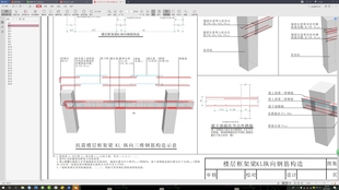 板中负筋下料长度不够怎么搭接_长度单位手抄报