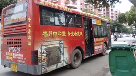 搜公交55路 65eb5366e9c936572cb4ee43b3fcf04bb4f83d8a.jpg@280w_158h_1c_100q.jpg