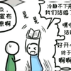 小绿和小蓝