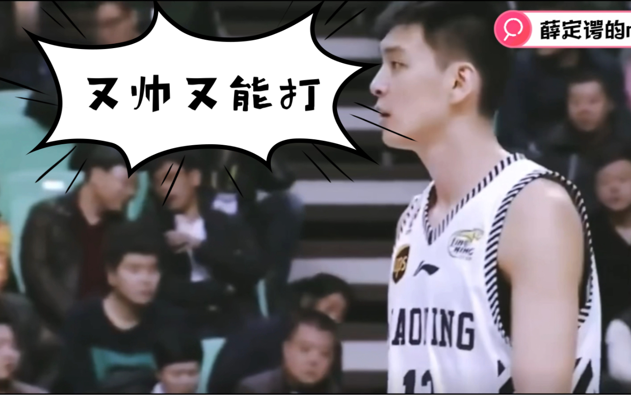 CBA辽宁队主教练杨鸣球员时期是怎样打球的？又帅又能打！