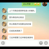你听说过职业伴娘么