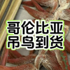 有粉丝说这是螃蟹腿，笑屎我了
