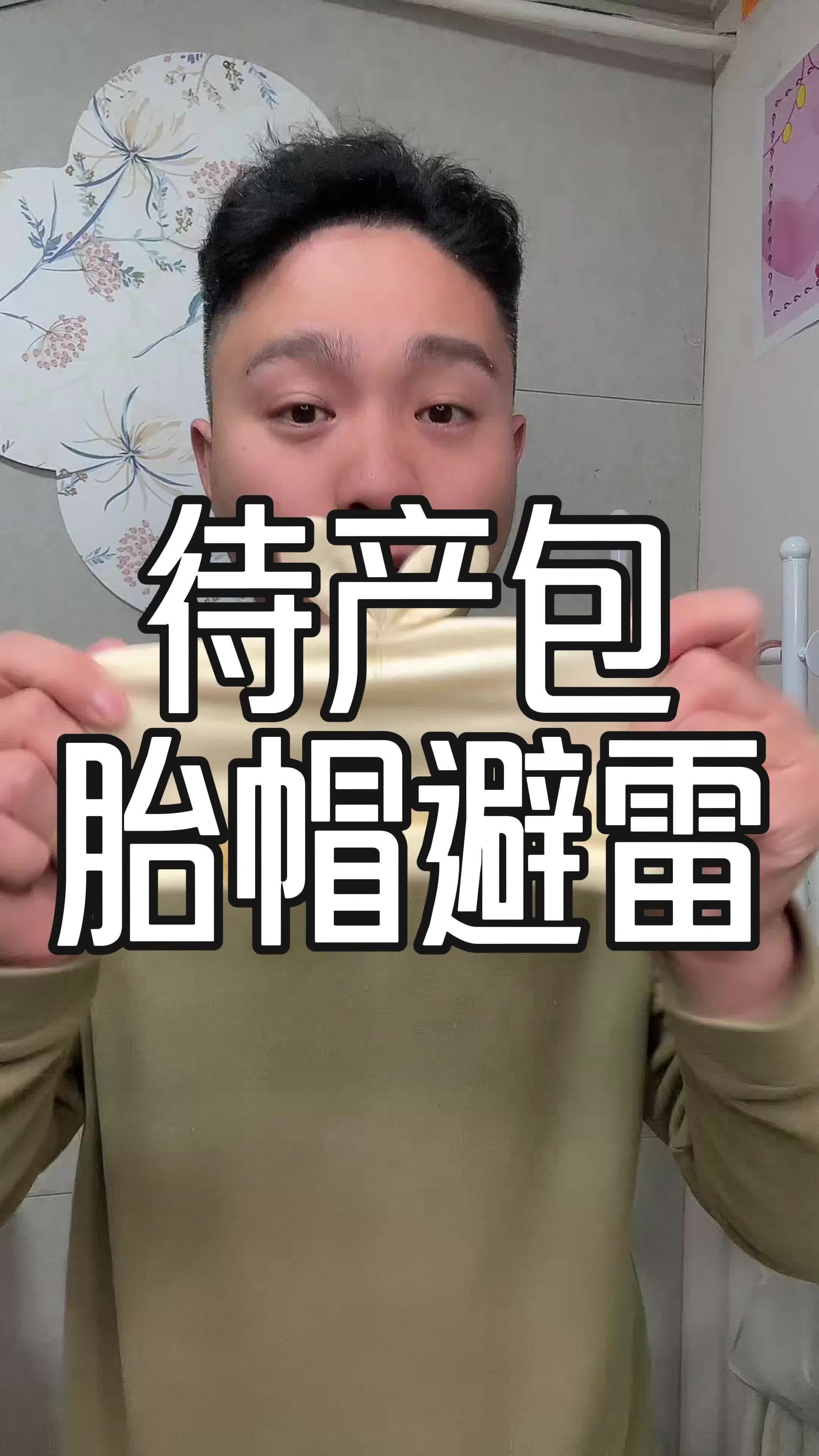 避雷!新生儿小胎帽别再盲目追求100%棉啦~