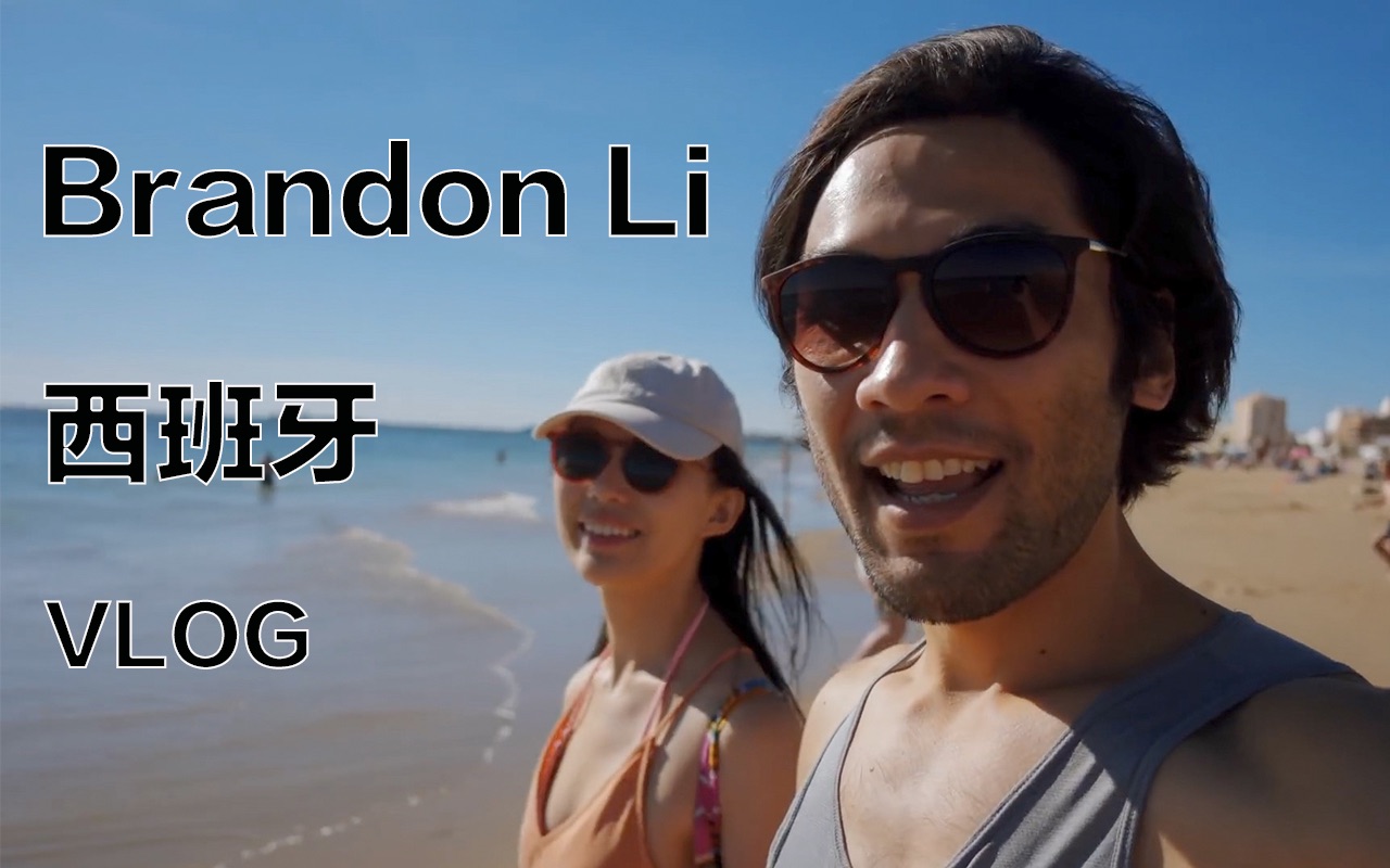 【皮皮字幕】「Brandon Li」油管旅拍大神的西班牙加的斯电影级vlog哔哩哔哩bilibili