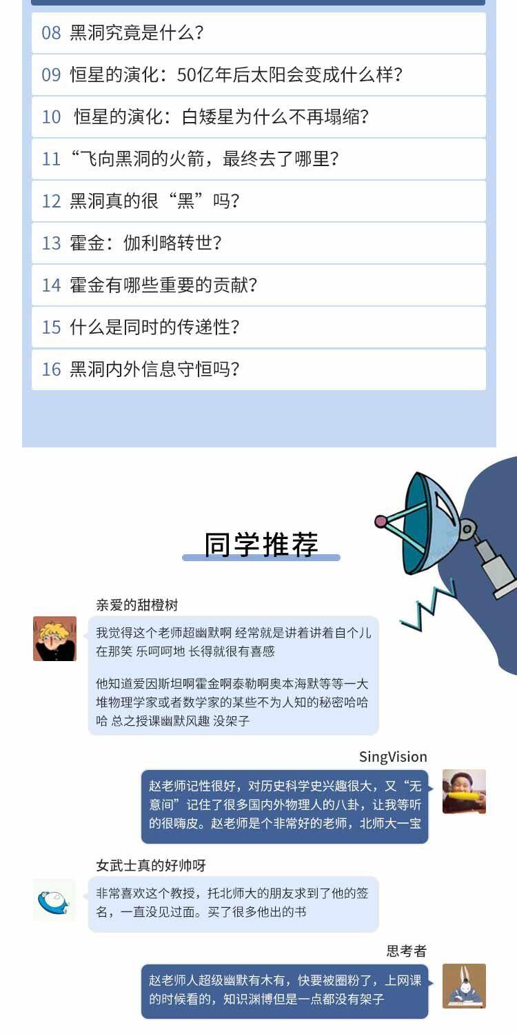 课程介绍