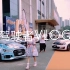 驾驶者Vlog丨2019广州国际动漫展痛车聚会