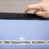 给我整懵了——联想笔记本电脑摄像头的物理安全锁