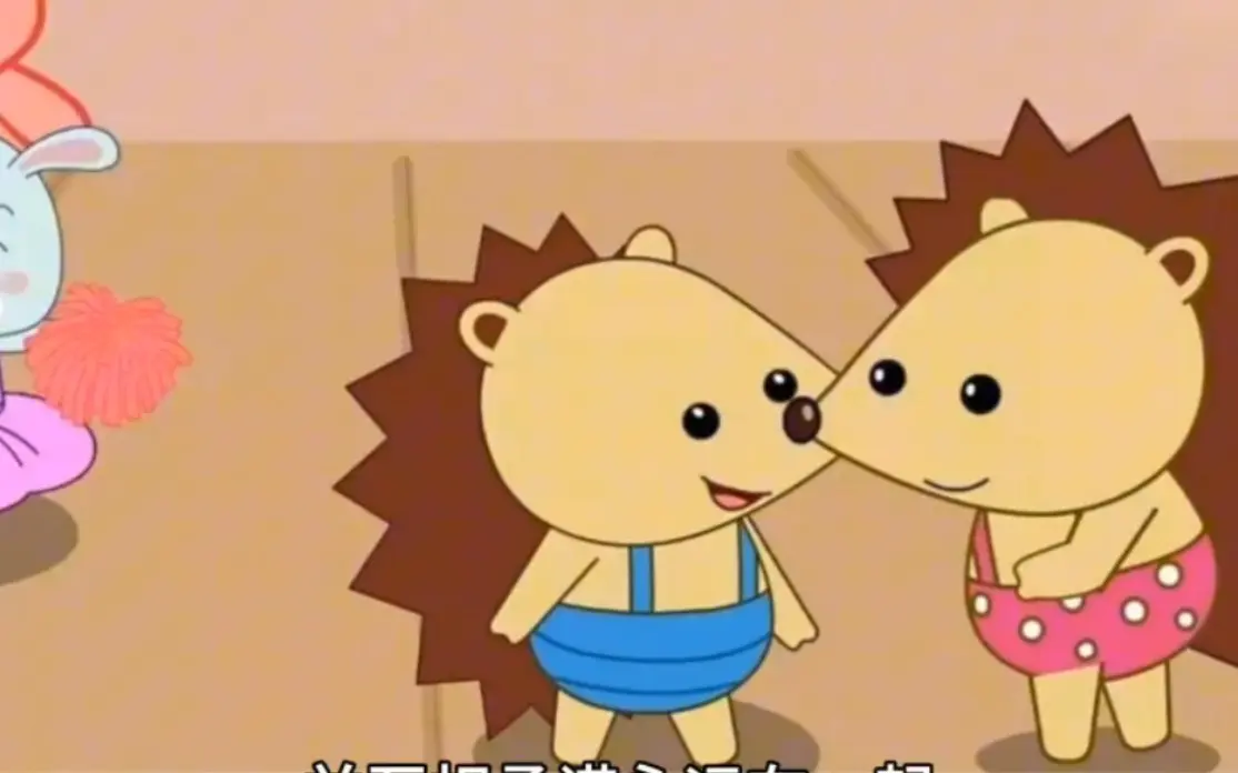 短篇爱情童话小故事:两只小刺猬的爱情故事