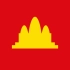 民主柬埔寨国歌-光荣的四月十七日（中文字幕版）