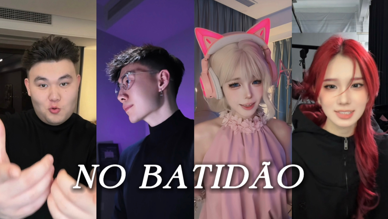 人脉这一块 NO BATIDÃO