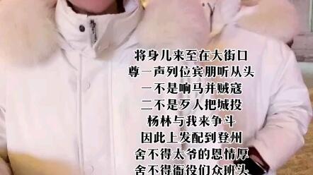 京剧曲谱网三家店_京剧三家店剧照