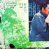 最新高清彩色电影（修复版）《早春二月》1963年（主演: 孙道临 / 谢芳 / 上官云珠 / 高博 / 韩焱 / 俞平 