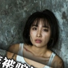 女生被骗缅北究竟会有多惨
