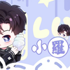 【回响.羅】260203排档10:00-12:00【网E播客搜小羅KTV