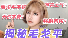 哪里可以报名学化妆深圳 662667ba1fd01712ad3c4a79688cf70592459616.jpg@280w_158h_1c_100q.jpg