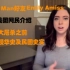 Pawn Man(Evan Kail)的好友Emily Amiss向美国网友讲述了南京大屠杀之前日本人侵华的历史和民国史