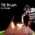 谷歌黑科技-VR立体绘画Tilt Brush
